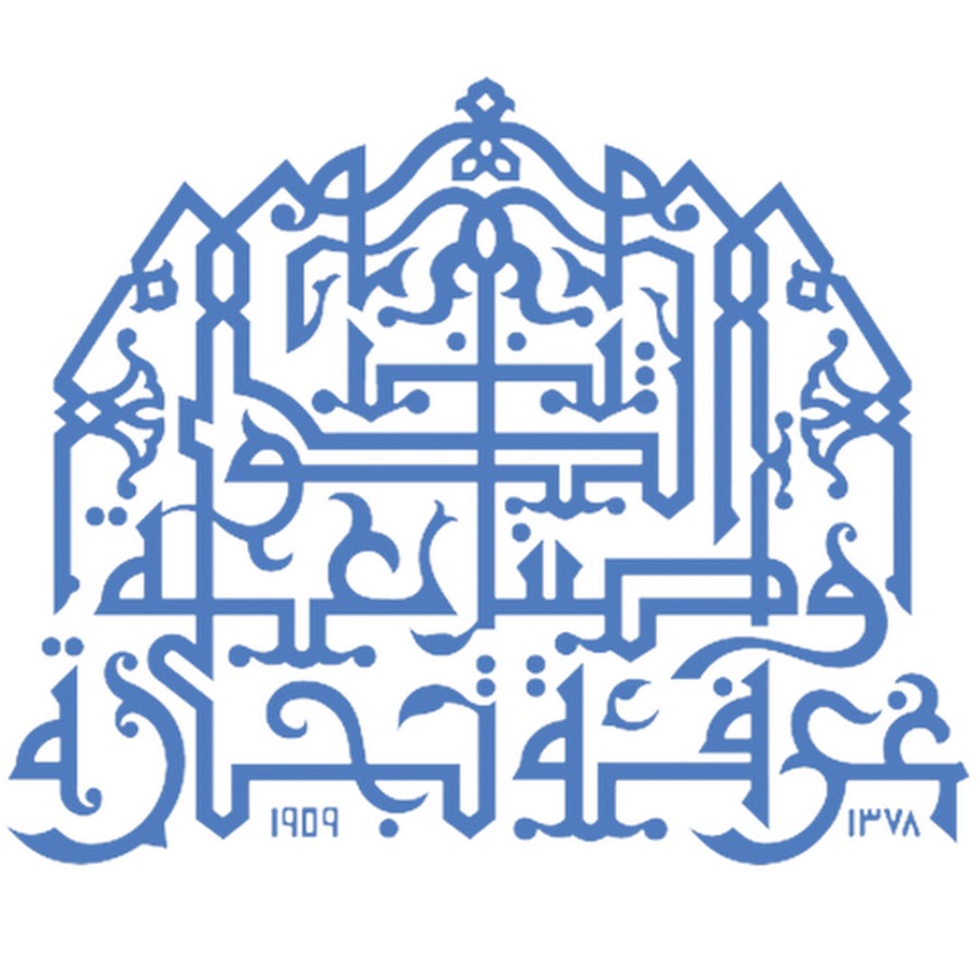 Kuwait Chamber of Commerce and Industry