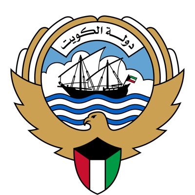 Ministry of Commerce and Industry